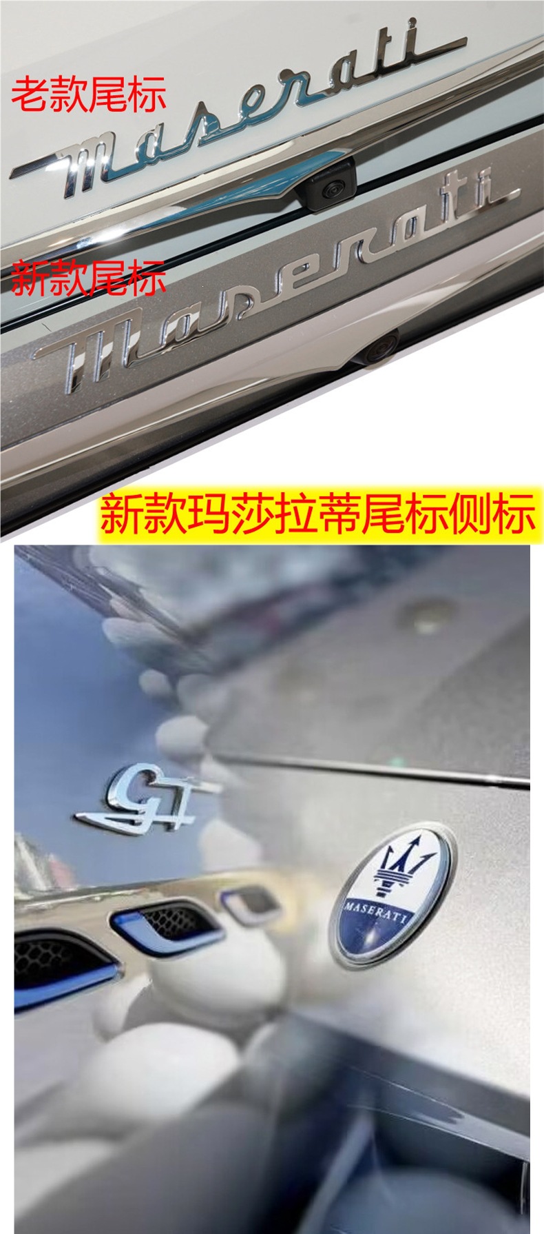 New Maserati Car Logo Black Ghibli Levante Quattroporte Grecale Side Emblem Hood Emblem Rear Emblem Xinyicheng