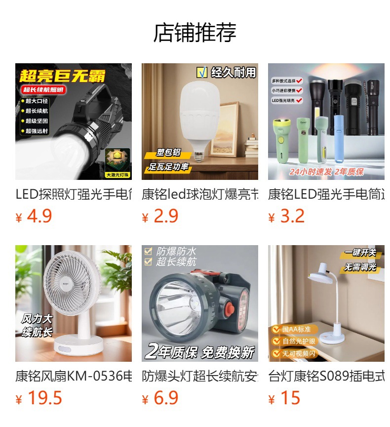 Strong Light Flashlight Battery, Detachable, Bright, Long-Lasting, Rechargeable, High-Power White Laser, Portable, Long-Range, Cross-Border