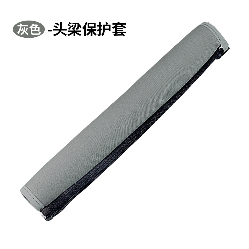 Aplicable a Iron Triangle MSR7 M50X M40X M30 auricular cabeza viga cubierta protectora cremallera cabeza pad