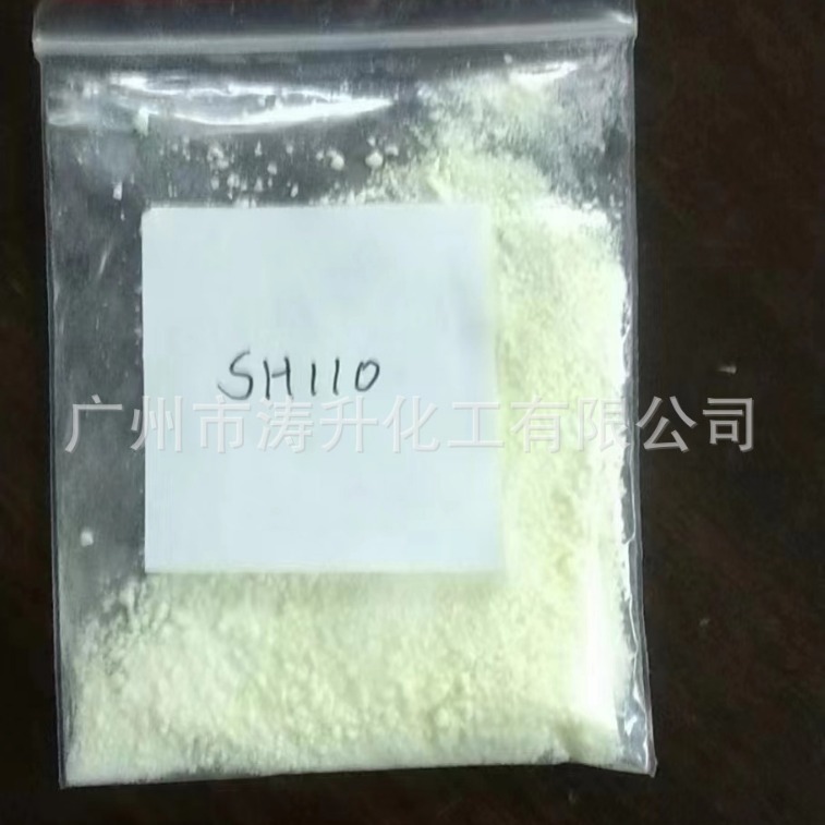 广州现货 批发供应 SH110噻唑啉基二硫代丙烷磺酸钠 粉末高含量