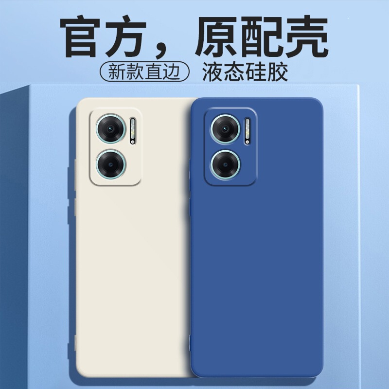 Suitable for Redmi Note 11E phone case, Redmi Note 11E protective cover, Xiaomi NT11E new model case