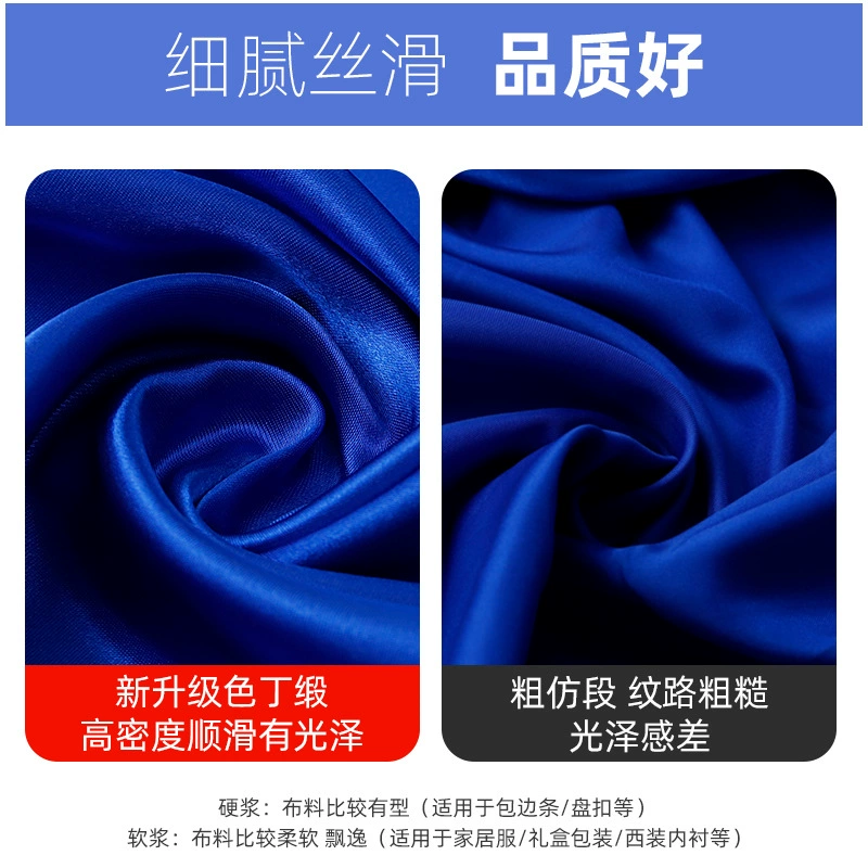 Cloth, cheongsam, elastic realistic silk tape