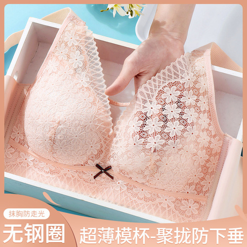 Summer 200 pounds non-wired large size underwear, big breasts appear small, thin push-up bra, new bra
