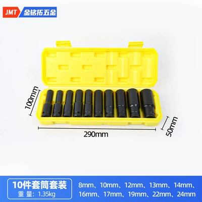 Mühərrik tənzimləmə alətləri Battery Wrench Socket Set, 10-Piece - extended-10-piece-sleeve-set-yellow-box