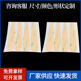 强粘双面胶耐高温模切防水无痕透明双面胶贴高粘异形双面胶批发