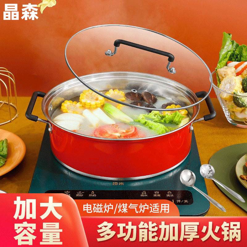 Regalo hot pot con cubierta de acero inoxidable electromagnético de gran capacidad olla de cocina de cocina de horta de verduras de vacaciones buena fortuna comienza
