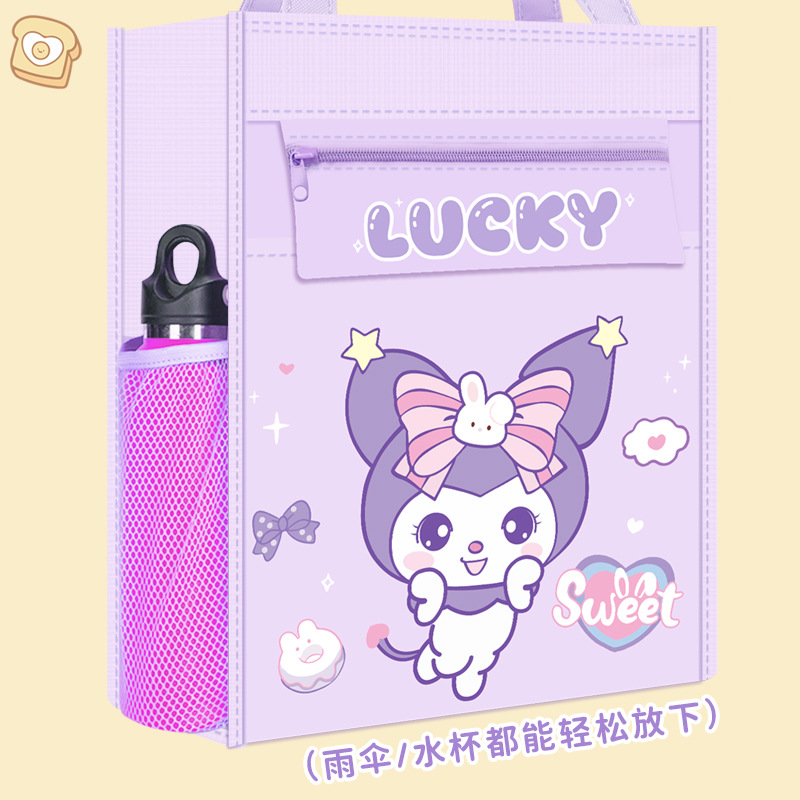 2025 nueva bolsa de mano para clases de recuperación de estudiantes, bolsa de recuperación de oso de mantequilla de jardín de infantes, bolsa de recuperación de gran capacidad