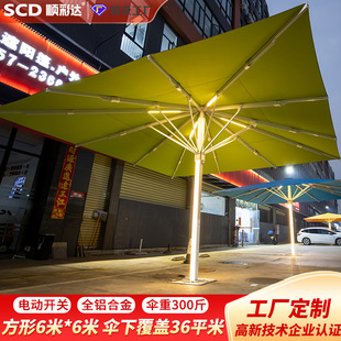 Outdoor Parasol Cultural Tourism Scenic Area Camp Super Large Parasol 6m * 6m Electric Center Column Parasol with Light