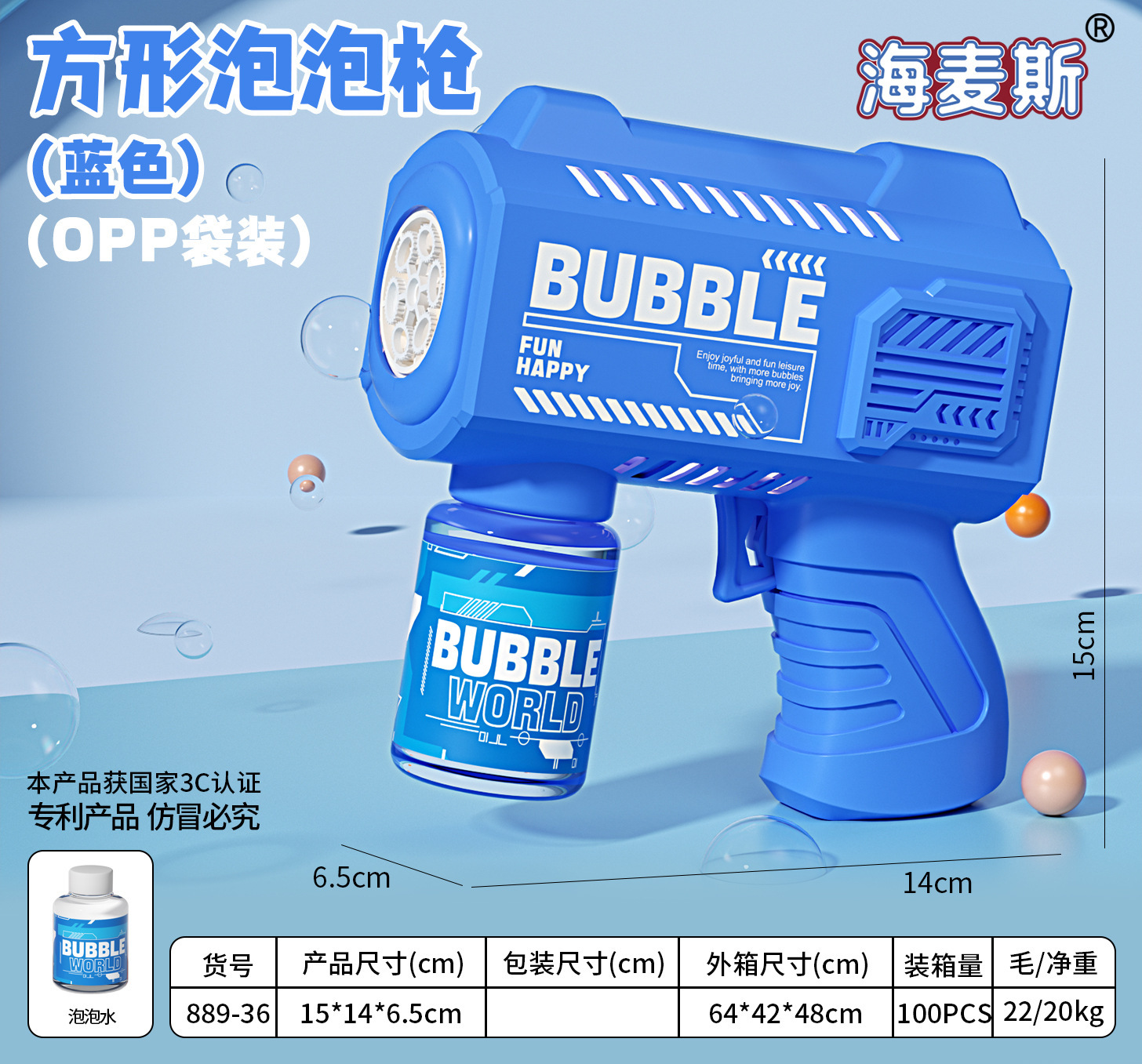 사각 블루 [가방] 배터리 제공