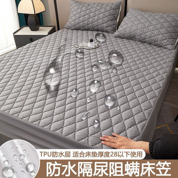 Foreign trade cross-border waterproof urine-proof cotton bed hat urine-proof dust cover bedspread Simmons mattress protective cover wholesale