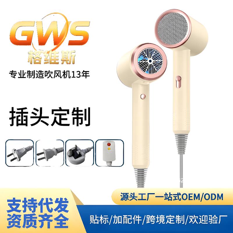 吹风机一件代发学生吹风机发廊大功率蓝光电吹风宿舍专用电吹风筒|undefined