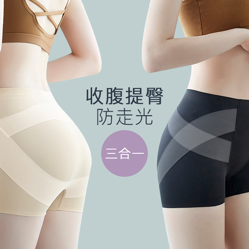 Tummy Control Pants, Summer Thin, Wedding Photos, Bottoming Safety Pants, High-Waisted Suspended Barbie Pants, Butt Lift, Seamless Culottes and Underwear