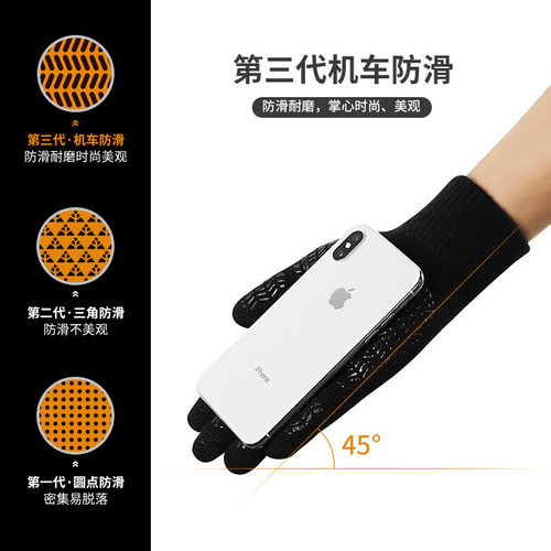 Knitted touch screen gloves for men and women in autumn and winter outdoor cycling warm couple wool plus velvet non-slip gloves wholesale