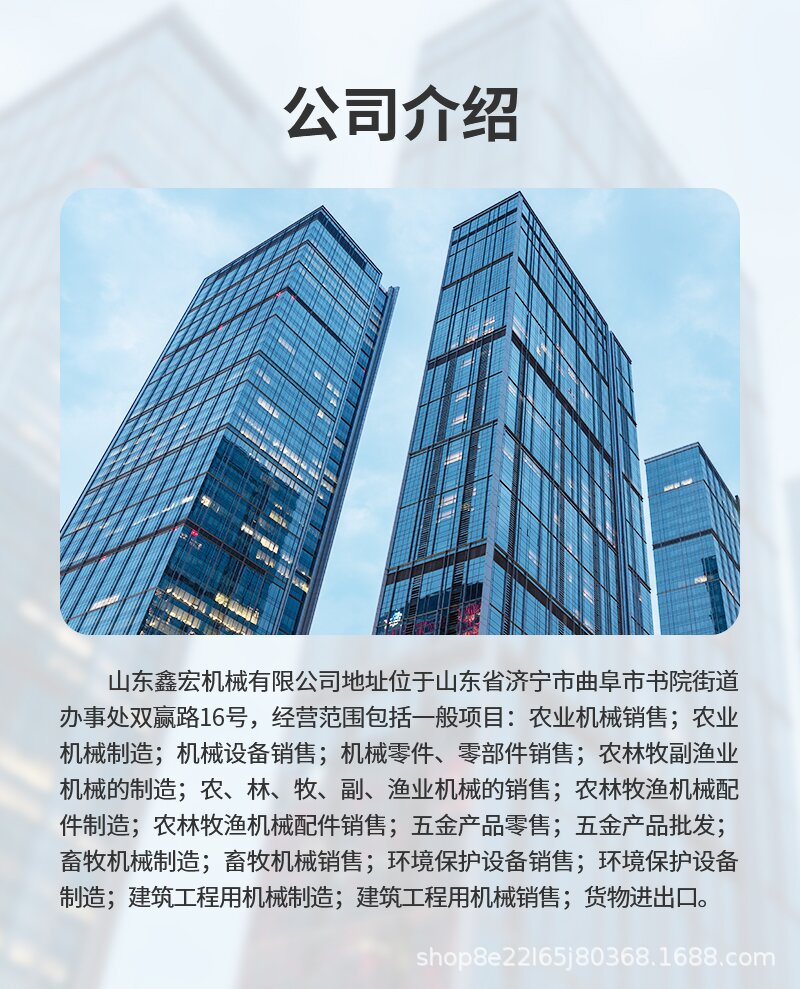 15马力联合收割机