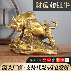 銅牛の装飾品、虹のように輝く金の牛、牛の干支、大きな牛、勢いのある牛、真鍮の工芸品
