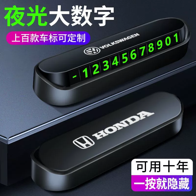 Временный парковочный знак для автомобиля