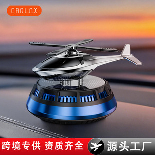 ܇�d��ˮ���D̫����w�C��܇��޹�[��܇���b���Ʒ����Ƭ��܇��Ƭ