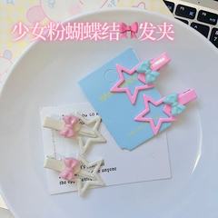 少女心可愛蝴蝶結鏤空星星鴨嘴夾甜美粉色劉海夾奶呼呼頭飾側邊夾