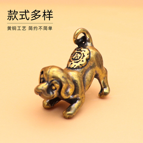 Big-eared dog key chain pendant brass national trend pendant retro car multi-functional safety and joy fortune