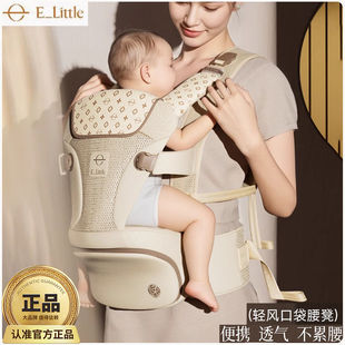 Yiletu Waist Stool Light Air Vent Bag Baby Carrier 2-in-1 Four Seasons Lightweight Newborn Multifunctional Portable Waist Stool