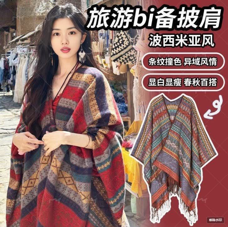 2023 New Autumn Style Bohemian Ethnic Style Shawl Xizang Yunnan Qinghai Travel Photo Outer Cape Cloak 2023 New Autumn Style Bohemian Ethnic Style Shawl Xizang Yunnan Qinghai Travel Photo Outer Cape Cloak