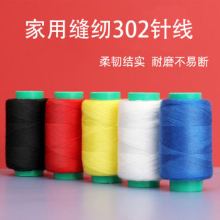 �����ֿp302ᘾ��p�a�p�x���ֹ��p�x�C�p����ɫ�p�·��p�¾�