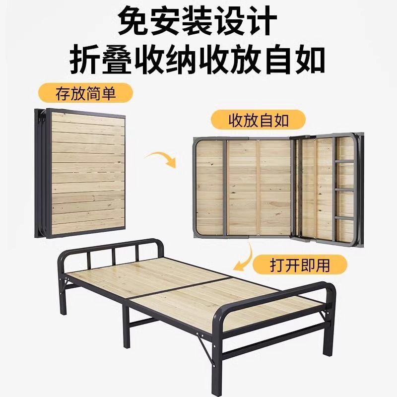 折叠床单人床家用午休神器简易床成人午睡铁床出租房实木双人小床|undefined