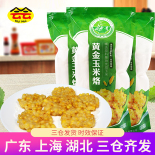 �����P�S��������300G����Ƭ�����ը�Ƶ���������С�԰��Ʒ