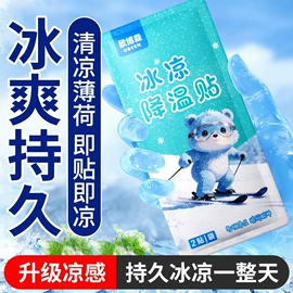 防尘口罩;日用冰贴;一次性日用口罩
