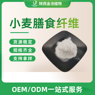 С����ʳ�w�S С���w�S��  ʳƷ�� ��ʳ�w�S�� С����Ƥ��ȡ��