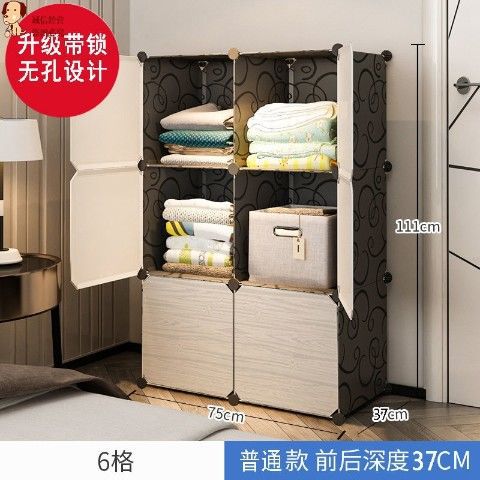 [풀 그리드 수납] 일반 6 그리드 블랙 우드 그레인