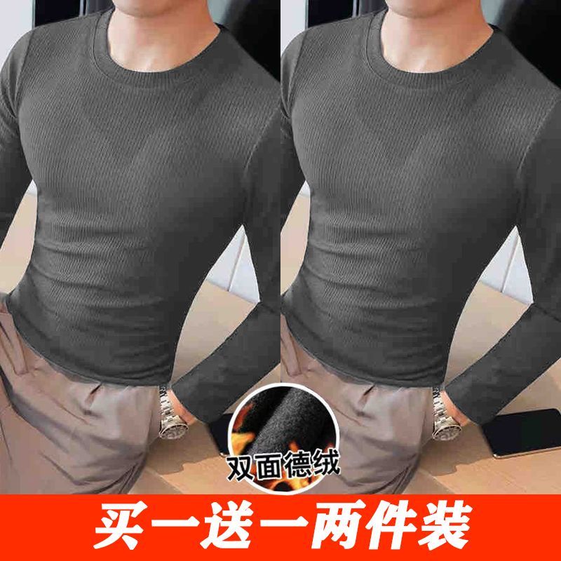 【螺纹德绒圆领】深灰色+深灰色【两件装】-M 建议80—100斤内