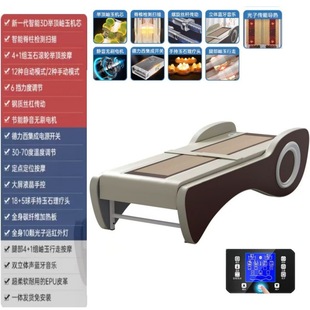 ����Ħ�� ȫ���๦��3D��׵�L��늄����Ü؟���ʯ��Ħ�i׵��׵