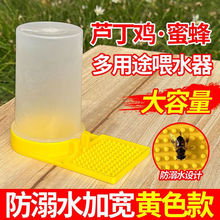 ��500ml��Ӣʽιˮ���۷��䳲�T�ι���ˮ��ι�ǼӺ��B�乤��