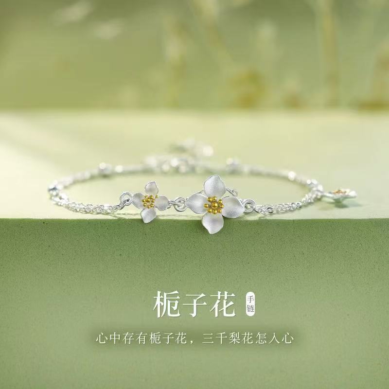 Hongjin Gardenia Bracelet for Girls Light Luxury Niche Exquisite High-End Versatile Design Birthday Gift for Girlfriend