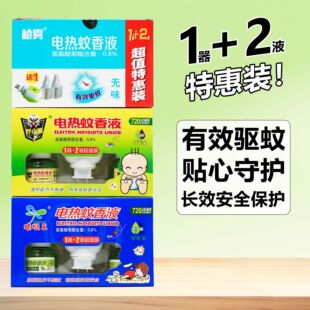 늟�����Һ1��+2Һ�oζ�냺�ЋD������þƵ��e�^��ӶYƷ���l