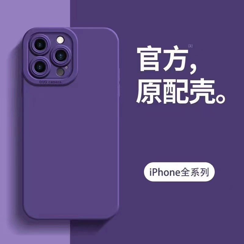 Чехол для телефона (Apple) совместимый с iPhone 6–17 серия — тонкий защитный чехол, несколько цветов