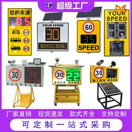 交通安全标识;反光材料;其他智能交通