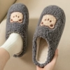 Deep gray [warmth and comfort]