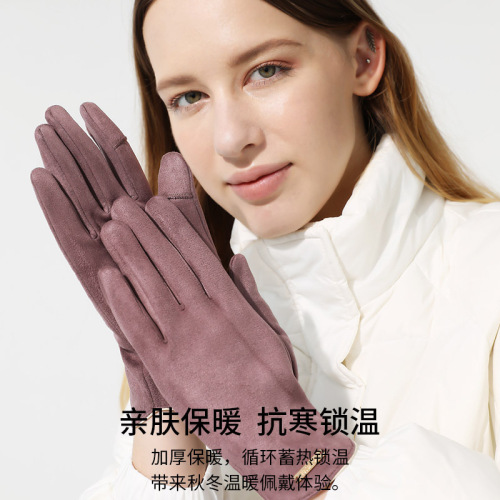 MEETSUNNY Couples Touch Screen Winter Fleece Mittens with Extra Warmth for Riding, Thickened Fleece Gloves