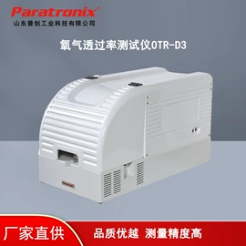 其他包装测试;泄漏检测仪;其他试验机