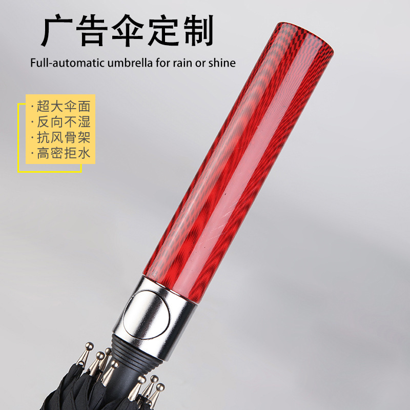 New business pure black umbrella red fiber long handle straight rod umbrella golf umbrella men's custom gift advertising umbrella