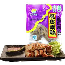 齐善素脆皮鸭小麦面筋素肉食品斋菜素菜佛家寺庙里的不含五辛促销