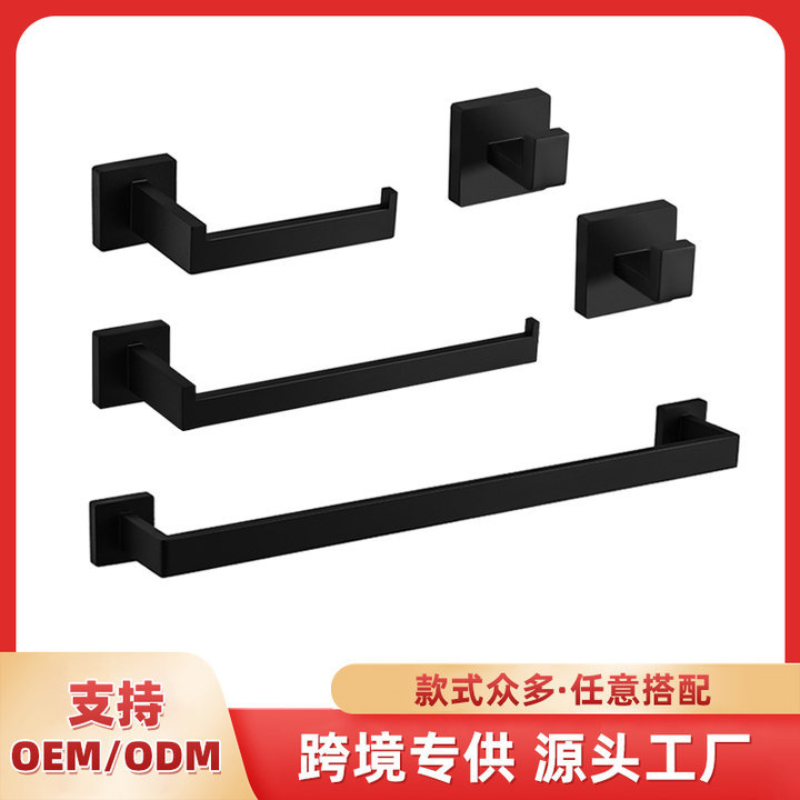 Cross-Border Stainless Steel Bathroom Storage Rack Set, Thickened Towel Rack, Towel Bar, Hook, Paper Holder Amazon