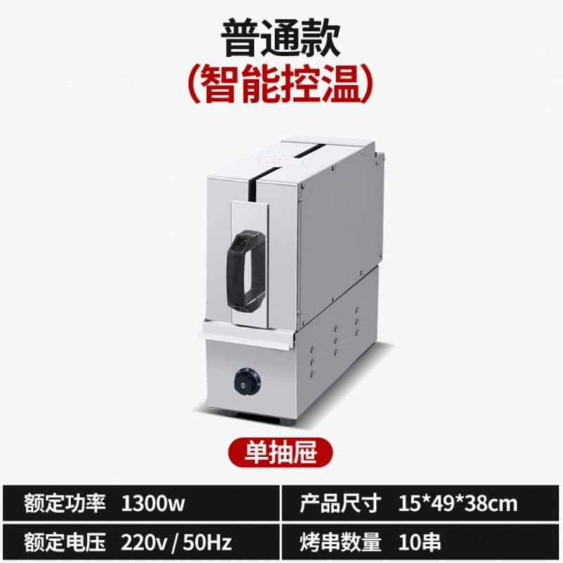 오일 박스가 없는 온도 조절 장치 1세트