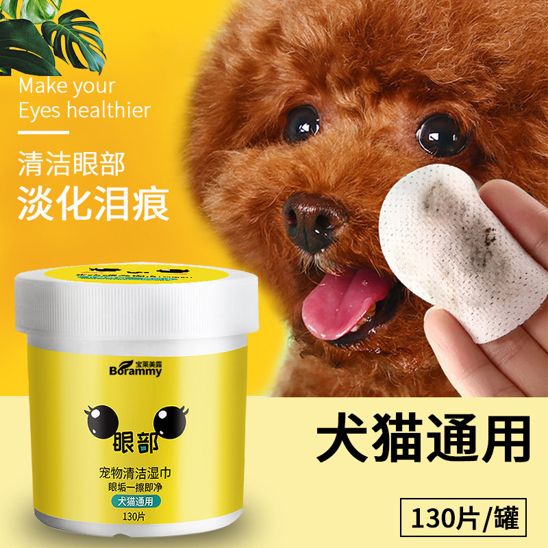 Khăn lau thú cưng Baolaimelu lau vết nước mắt, khăn lau mắt mèo 130 miếng, tẩy vết mắt chó