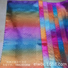 柔软 薄布料 烫金针织布 点点制衣服装包装布 彩虹幻彩亮渐变7536