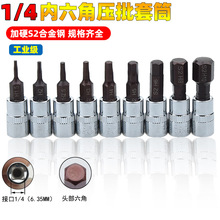 1/4���ǉ�����Ͳ 6.35���乫������������Ͳ С�w�ݽz��1.5-10mm