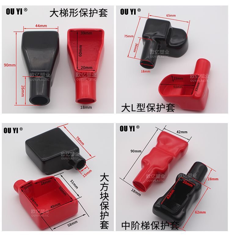 Car Ups Battery Electrode Insulating Cap Battery Clamp Terminal Connector Clip Positive and Negative Terminal Post Terminal Protective Cover
