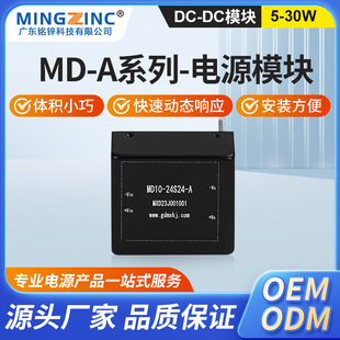 DC�DDC�Դģ�K �����_С�w�e5W10W15W20W���p·ݔ�����x����ģ�K